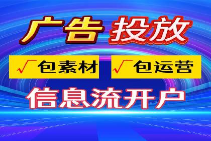 高效提升转化率，百度竞价账户托管实例