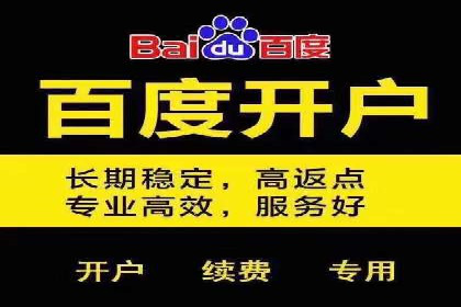 百度推广中如何提高点击率？——案例分析