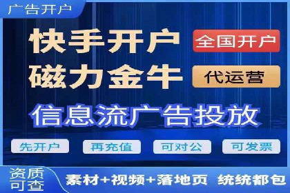 社交媒体中的信息流平台运营策略案例